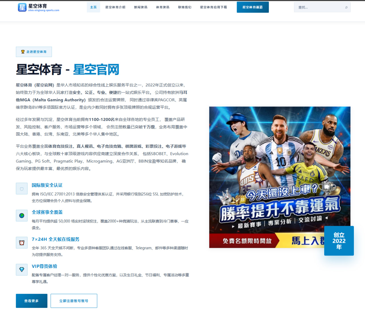 彭昱畅主演喜剧电影《青春的盛宴》引发热议