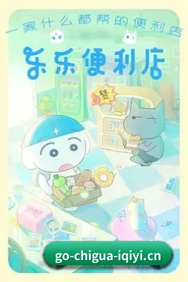 吃瓜导航 APP