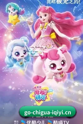 快速发展